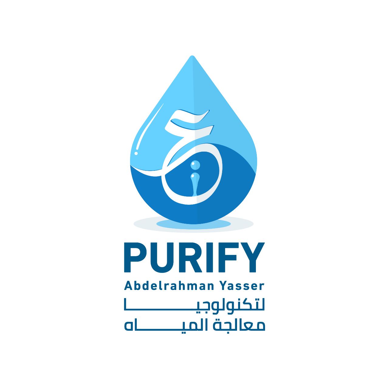 الوكيل الخاص في دمياط القديمه